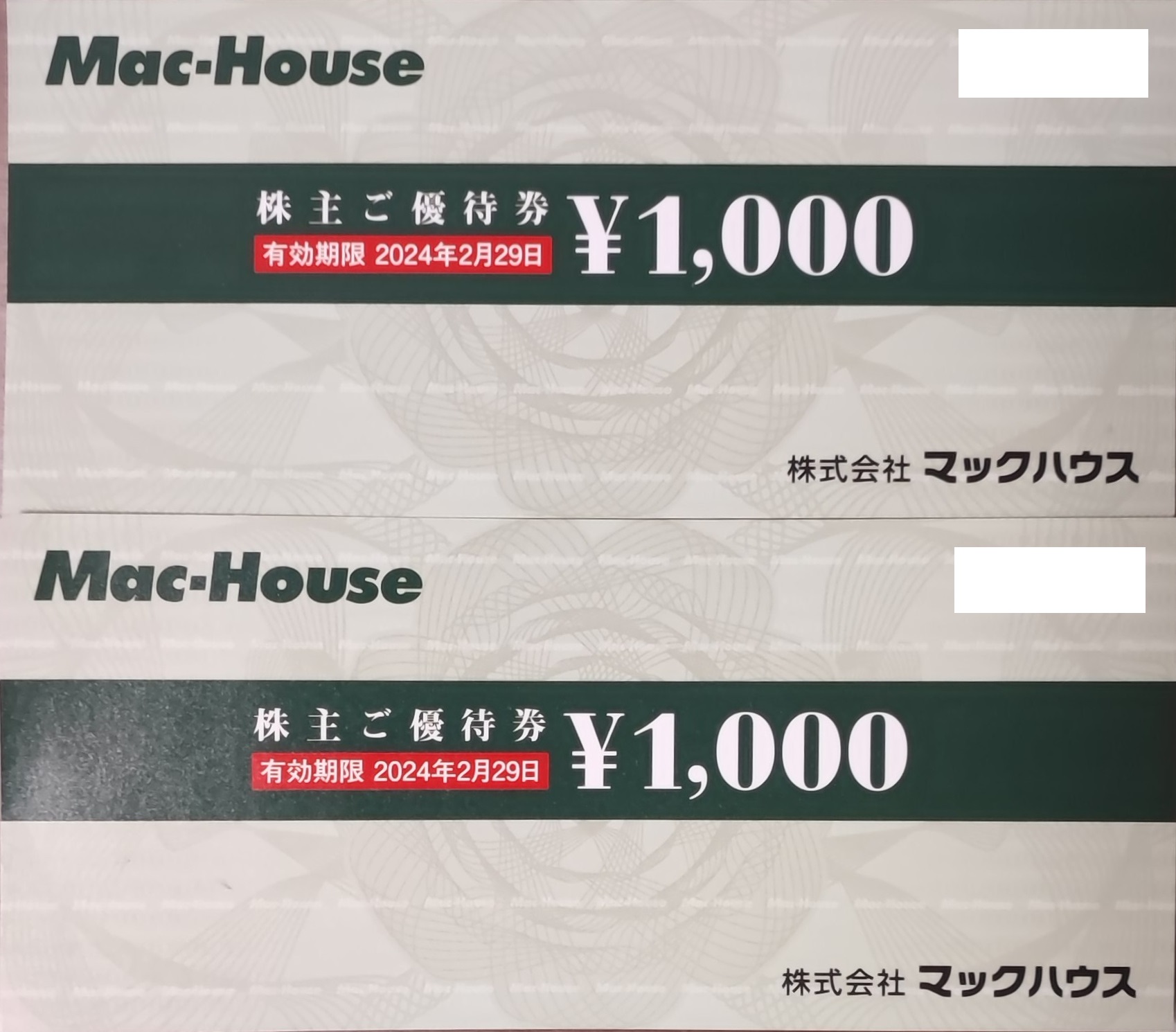 Road to FIRE | マックハウス（7603）の株主優待