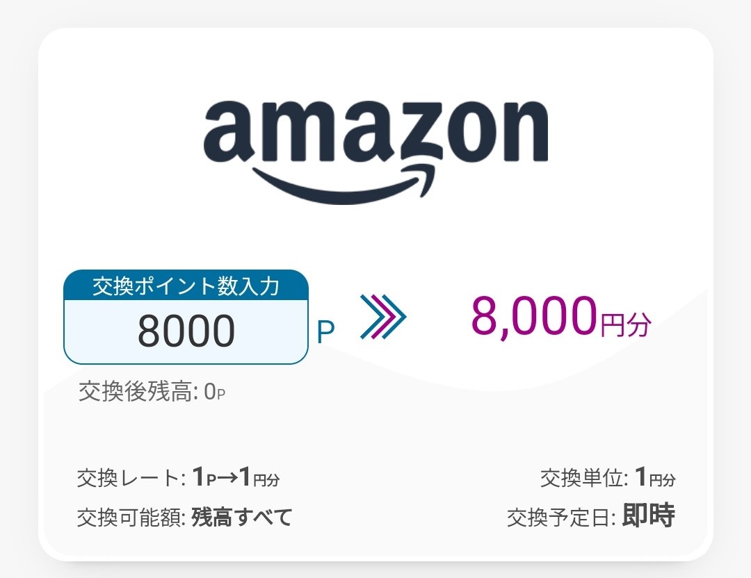 Road to FIRE | イントランス（3237）の株主優待が到着しました。（2024年3月分）