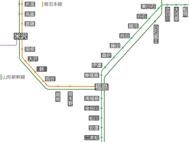 Road to FIRE | どこかにビューーン!攻略法 福島到着編 Road to FIRE | どこかにビューーン!攻略法 福島到着編