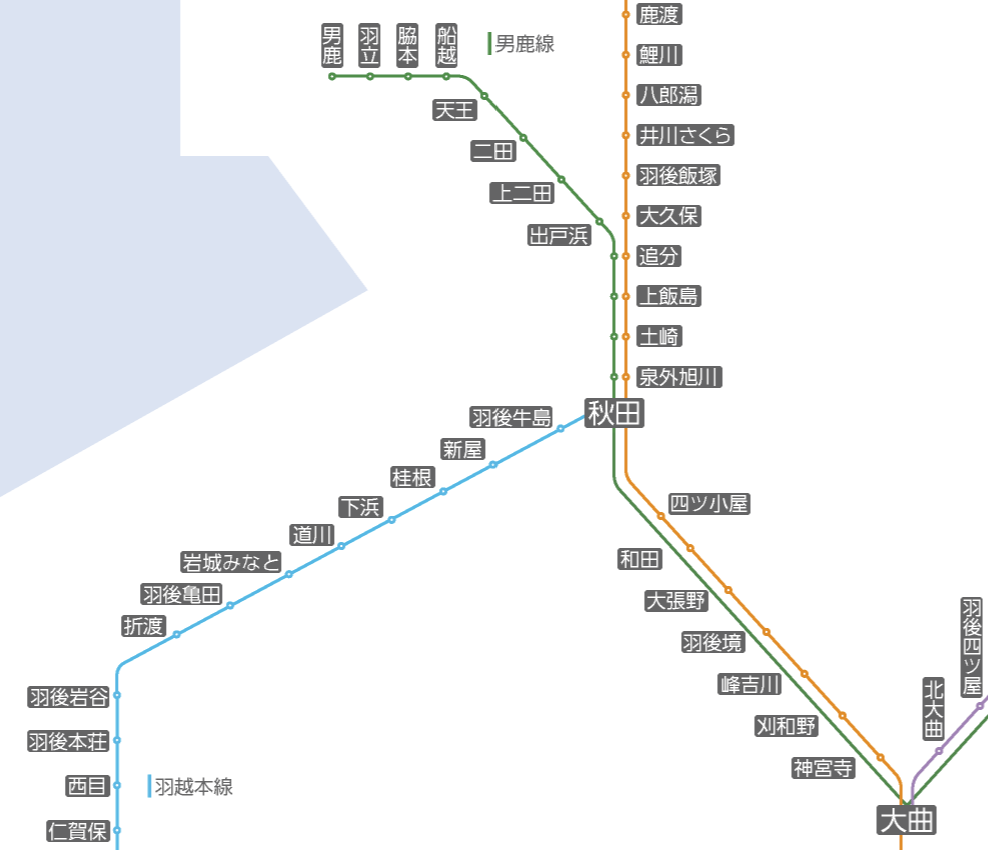 Road to FIRE | どこかにビューーン!攻略法 秋田到着編 Road to FIRE | どこかにビューーン!攻略法 秋田到着編