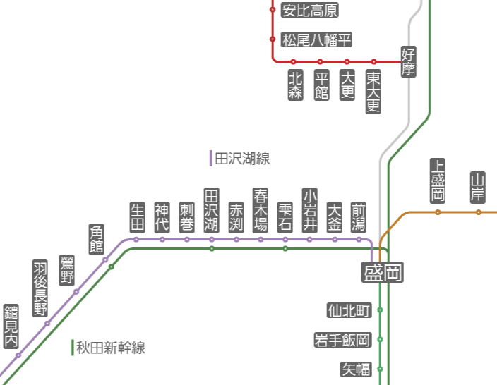 Road to FIRE | どこかにビューーン!攻略法 雫石到着編 Road to FIRE | どこかにビューーン!攻略法 雫石到着編