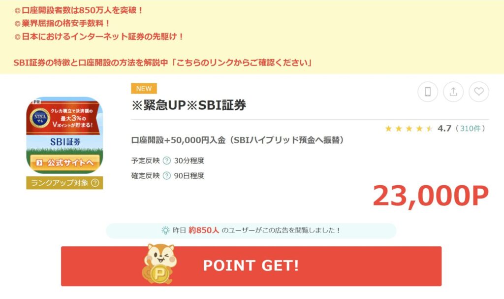 Road to FIRE | 新NISA口座運用月報(2025年4月) Road to FIRE | 新NISA口座運用月報(2025年4月)