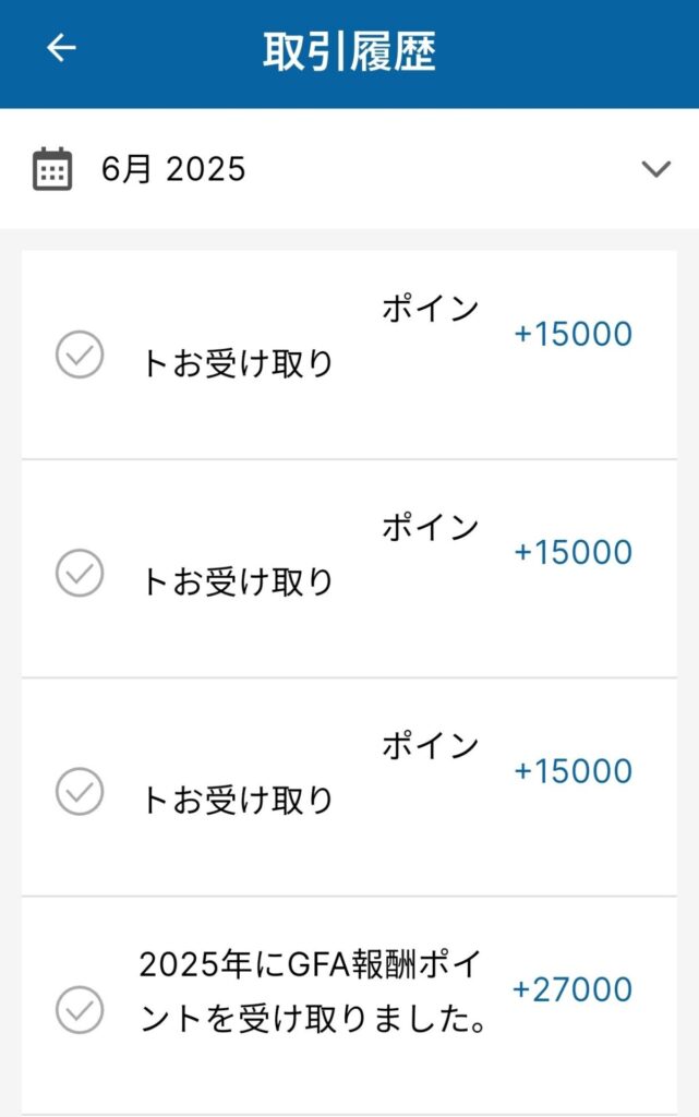 Road to FIRE | GFA(8783)の株主優待が到着しました。(2025年3月分) Road to FIRE | GFA(8783)の株主優待が到着しました。(2025年3月分)