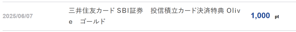 Road to FIRE | 新NISA口座運用月報(2025年6月) Road to FIRE | 新NISA口座運用月報(2025年6月)