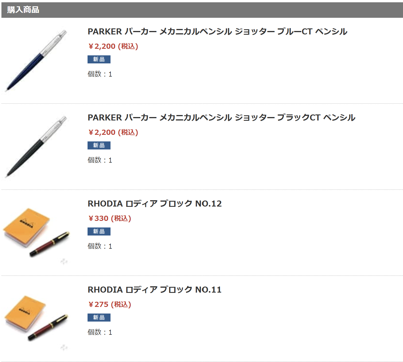Road to FIRE | シュッピン(3179)の株主優待が到着しました。(2025年3月分) Road to FIRE | シュッピン(3179)の株主優待が到着しました。(2025年3月分)