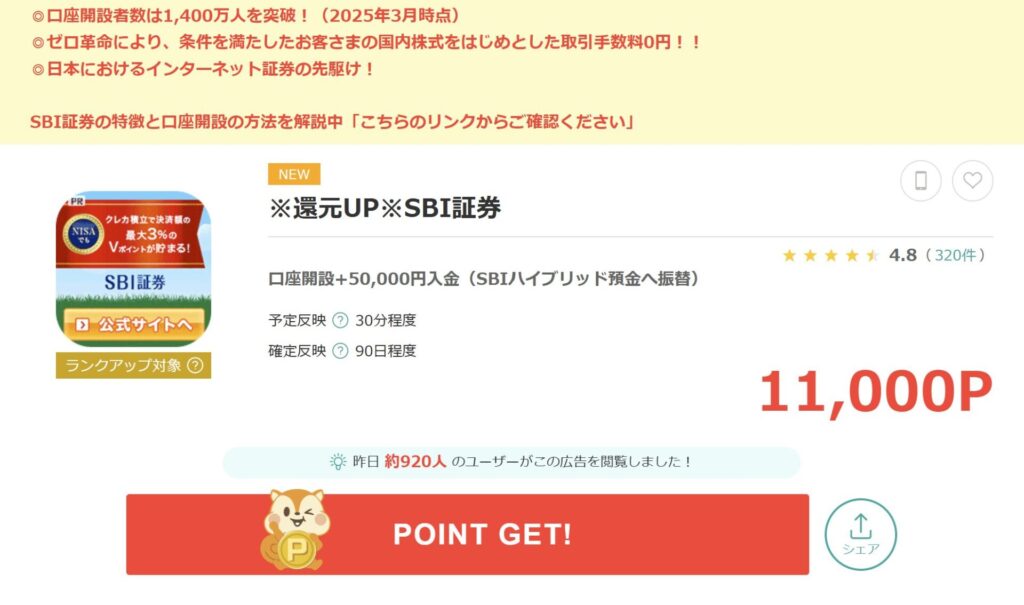 Road to FIRE | 新NISA口座運用月報(2025年7月) Road to FIRE | 新NISA口座運用月報(2025年7月)