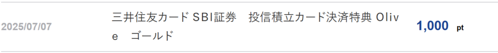 Road to FIRE | 新NISA口座運用月報(2025年7月) Road to FIRE | 新NISA口座運用月報(2025年7月)