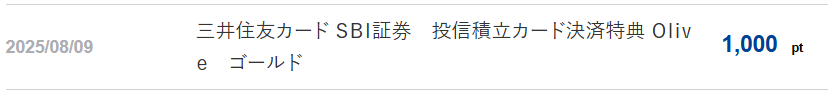 Road to FIRE | 新NISA口座運用月報(2025年8月) Road to FIRE | 新NISA口座運用月報(2025年8月)