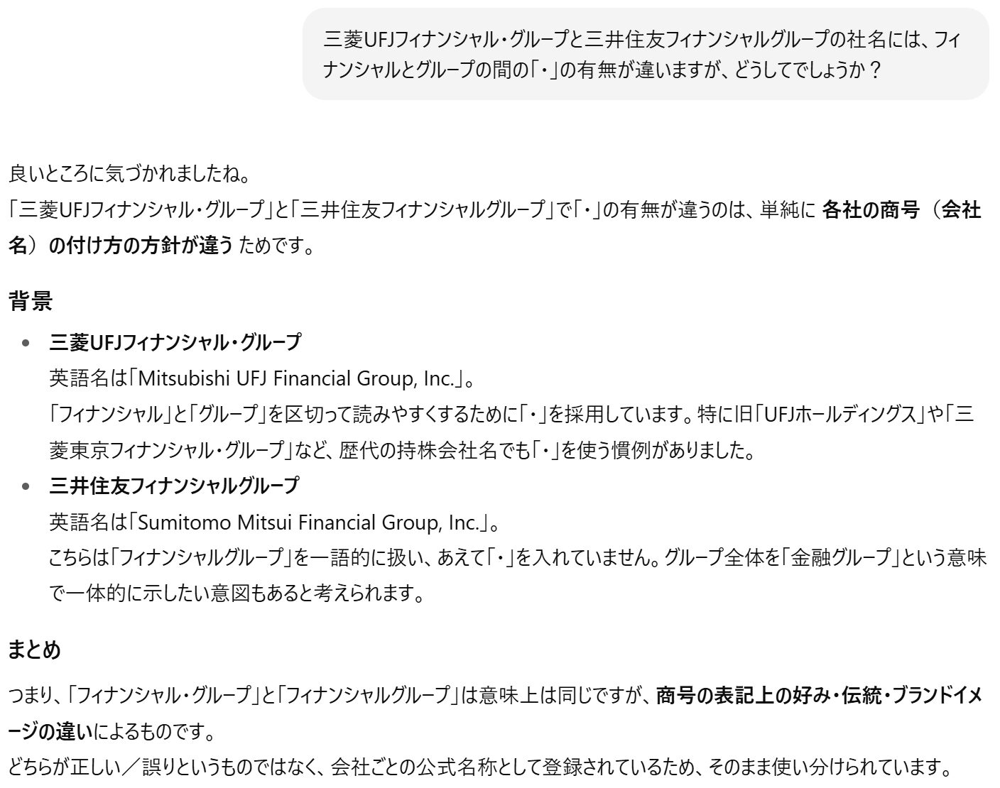 Road to FIRE | 【月5万円積立】個別株積立シミュレーション(8316:三井住友フィナンシャルグループ) Road to FIRE | 【月5万円積立】個別株積立シミュレーション(8316:三井住友フィナンシャルグループ)