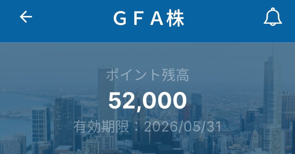 Road to FIRE | GFA(8783)の株主優待でThe Mint Ginzaへ行きました(2025年8月) Road to FIRE | GFA(8783)の株主優待でThe Mint Ginzaへ行きました(2025年8月)