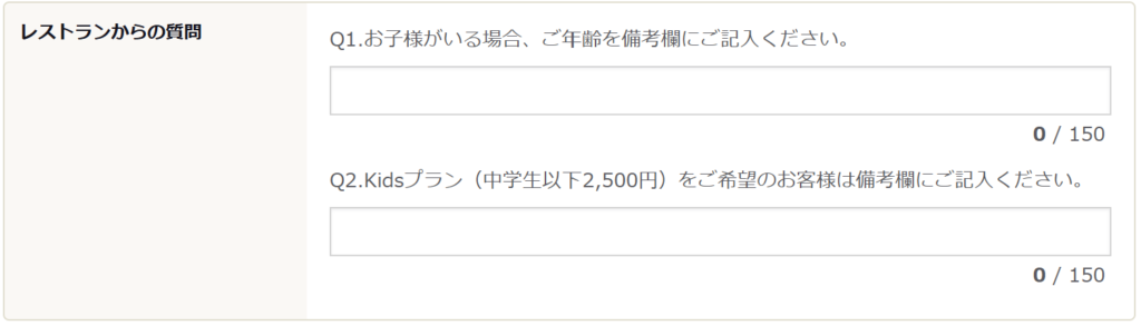 Road to FIRE | GFA(8783)の株主優待でThe Mint Ginzaへ行きました(2025年8月) Road to FIRE | GFA(8783)の株主優待でThe Mint Ginzaへ行きました(2025年8月)