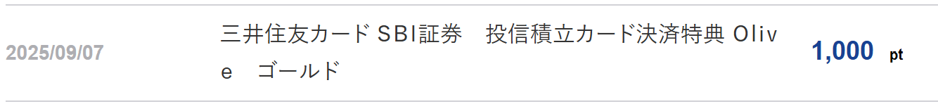 Road to FIRE | 新NISA口座運用月報（2025年9月）