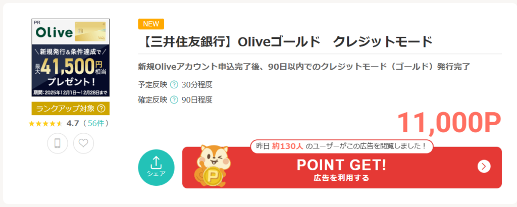 Road to FIRE | 新NISA口座運用月報(2025年11月) Road to FIRE | 新NISA口座運用月報(2025年11月)