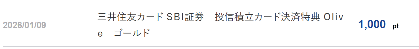 Road to FIRE | 新NISA口座運用月報(2026年1月) Road to FIRE | 新NISA口座運用月報(2026年1月)