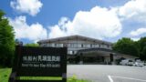Road to FIRE | どこかにビューーン！攻略法 田沢湖到着編